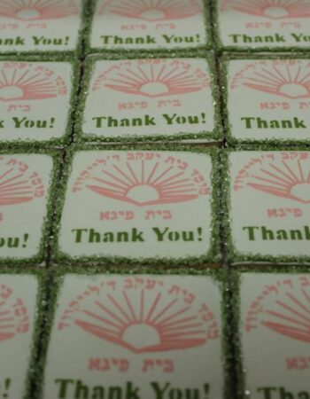 One Smart Cookie (Brocha Rapaport)