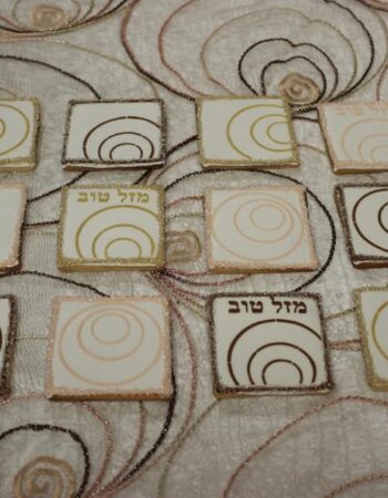 One Smart Cookie (Brocha Rapaport)