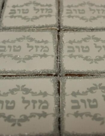 One Smart Cookie (Brocha Rapaport)