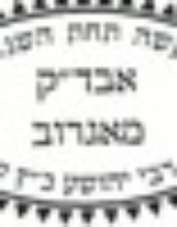 Siegelman’s Cakes & Miniatures