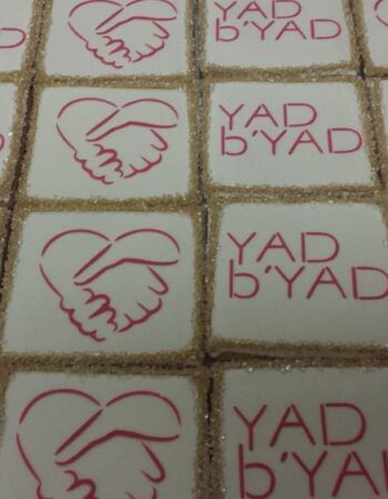 One Smart Cookie (Brocha Rapaport)