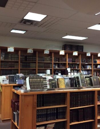 Merkaz Judaica