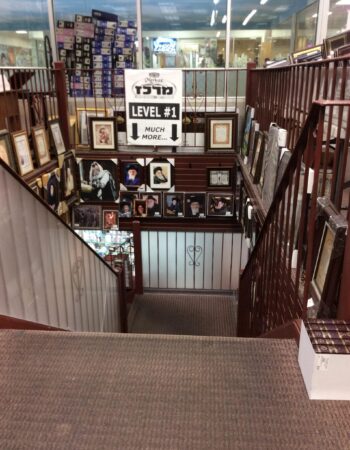 Merkaz Judaica