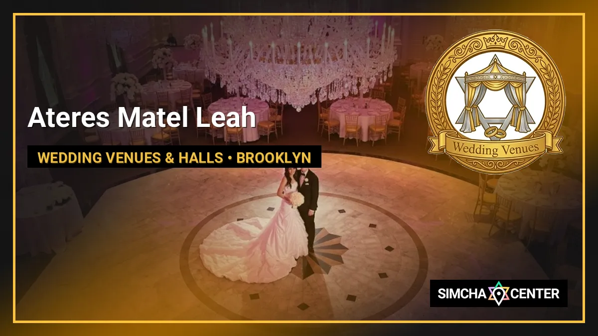 Ateres Matel Leah — Wedding Venues & Halls