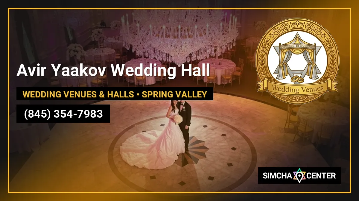 Avir Yaakov Wedding Hall — Wedding Venues & Halls