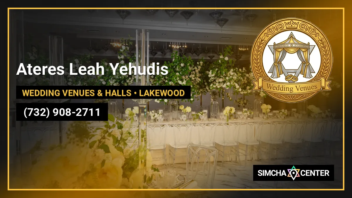 Ateres Leah Yehudis — Wedding Venues & Halls