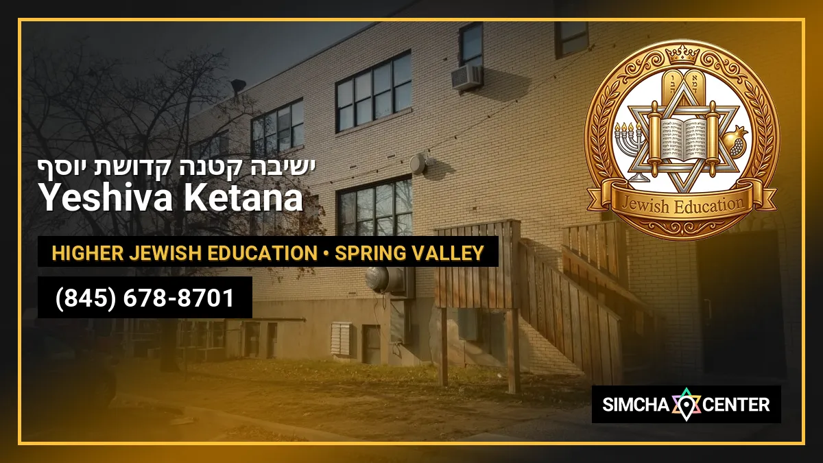 Yeshiva Ketana ישיבה קטנה קדושת יוסף — Higher Jewish Education