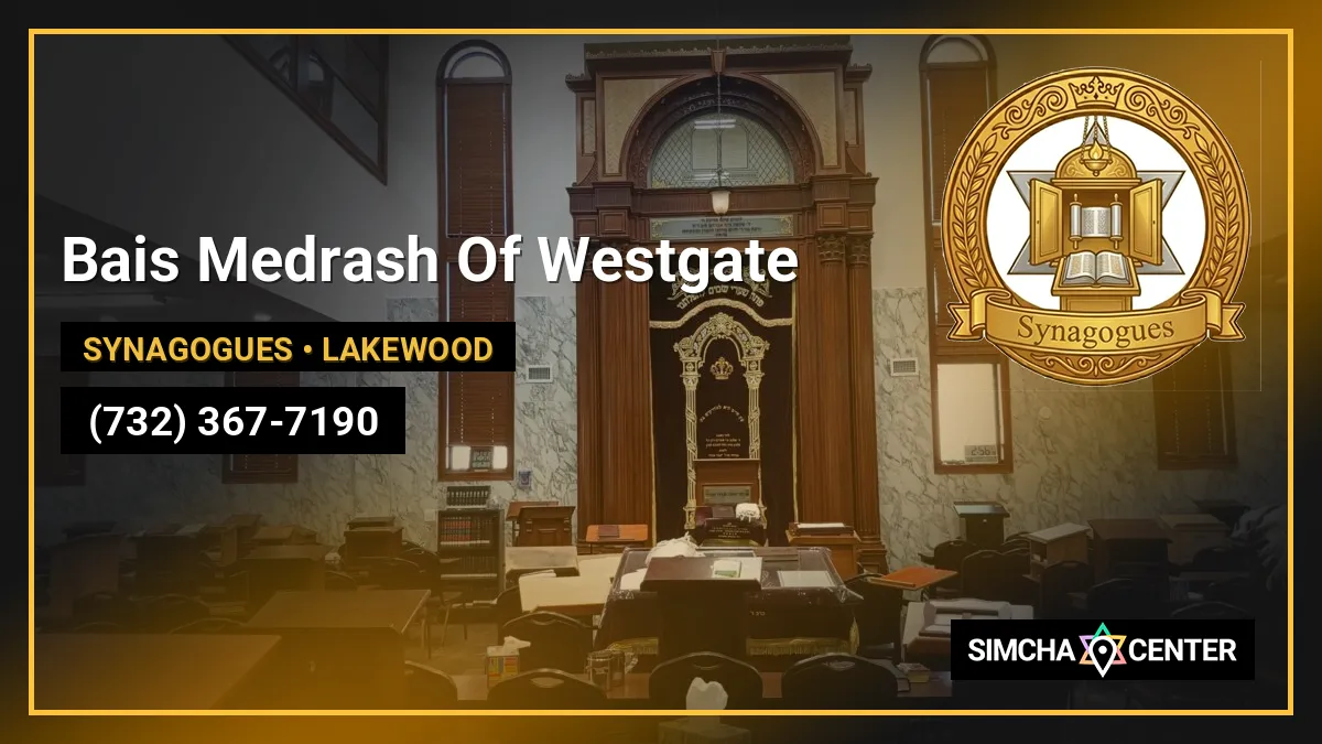 Bais Medrash Of Westgate — Synagogues