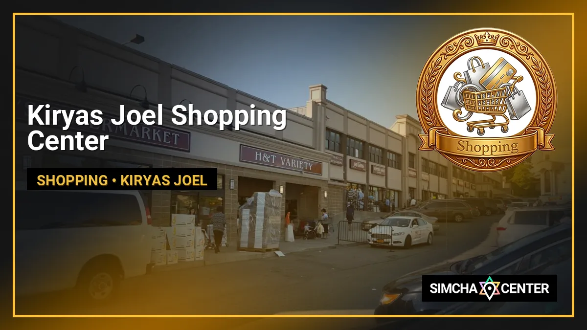 Kiryas Joel Shopping Center — Shopping