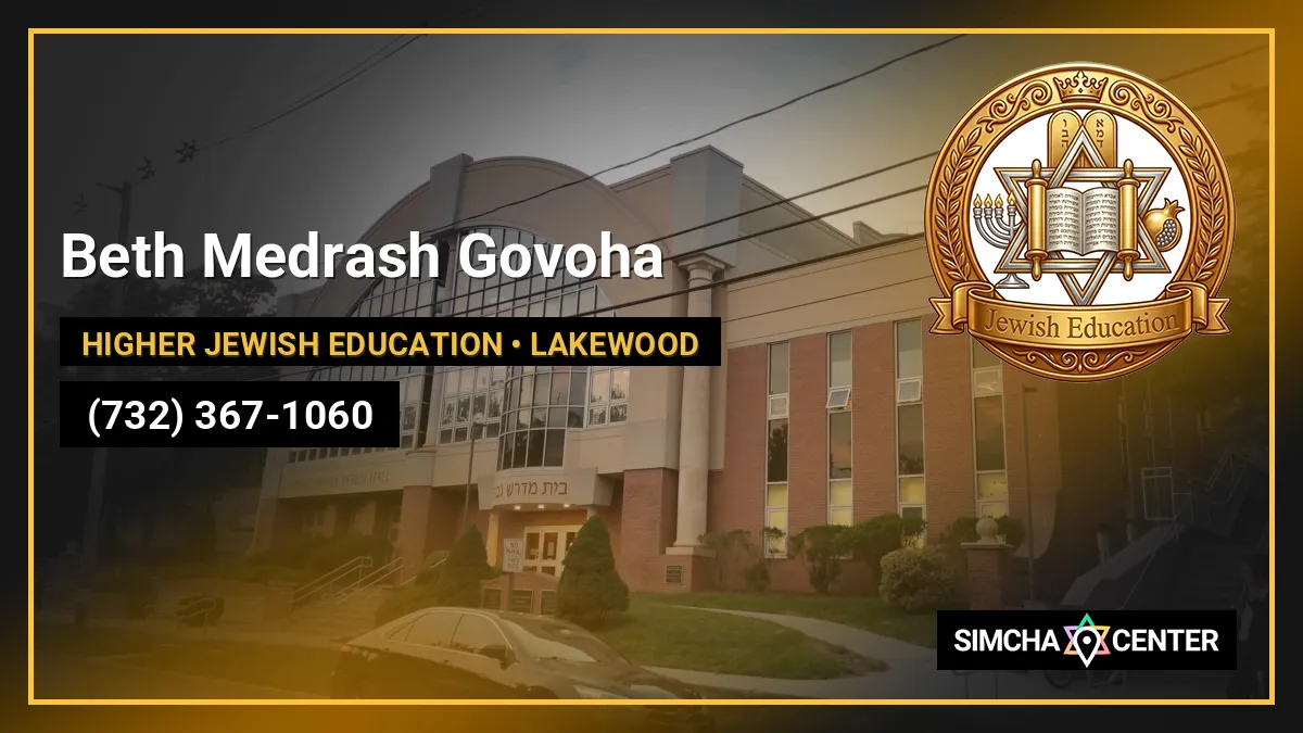 Beth Medrash Govoha — Higher Jewish Education