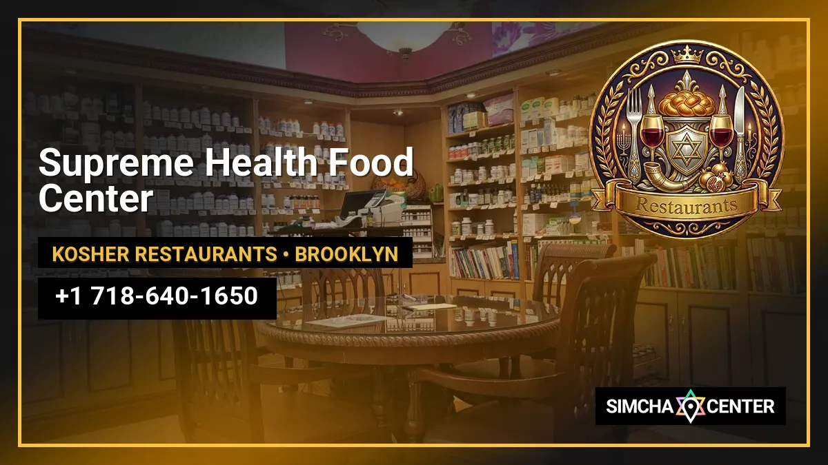 Supreme Health Food Center — Kosher Restaurants