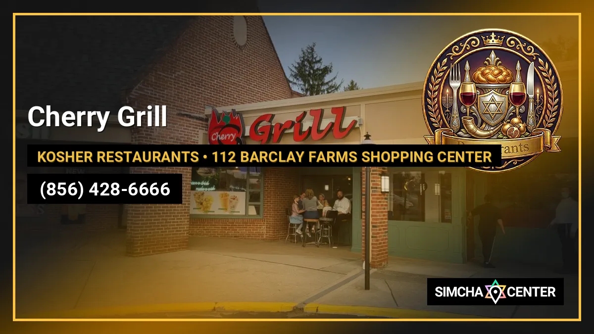 Cherry Grill — Kosher Restaurants