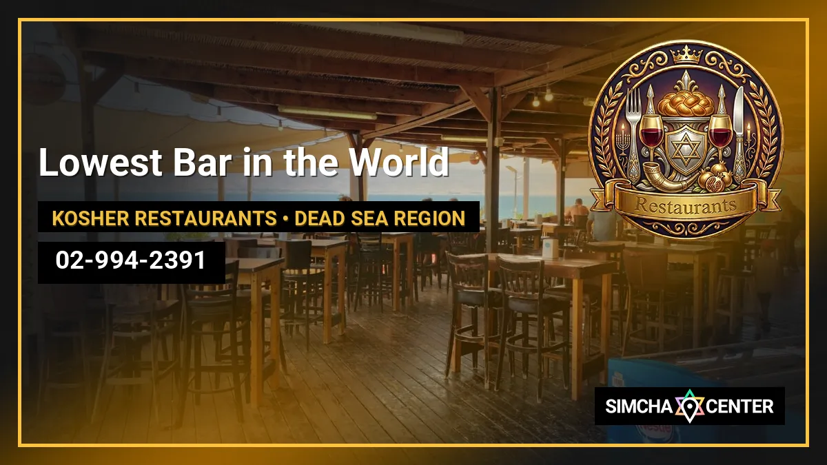 Lowest Bar in the World — Kosher Restaurants