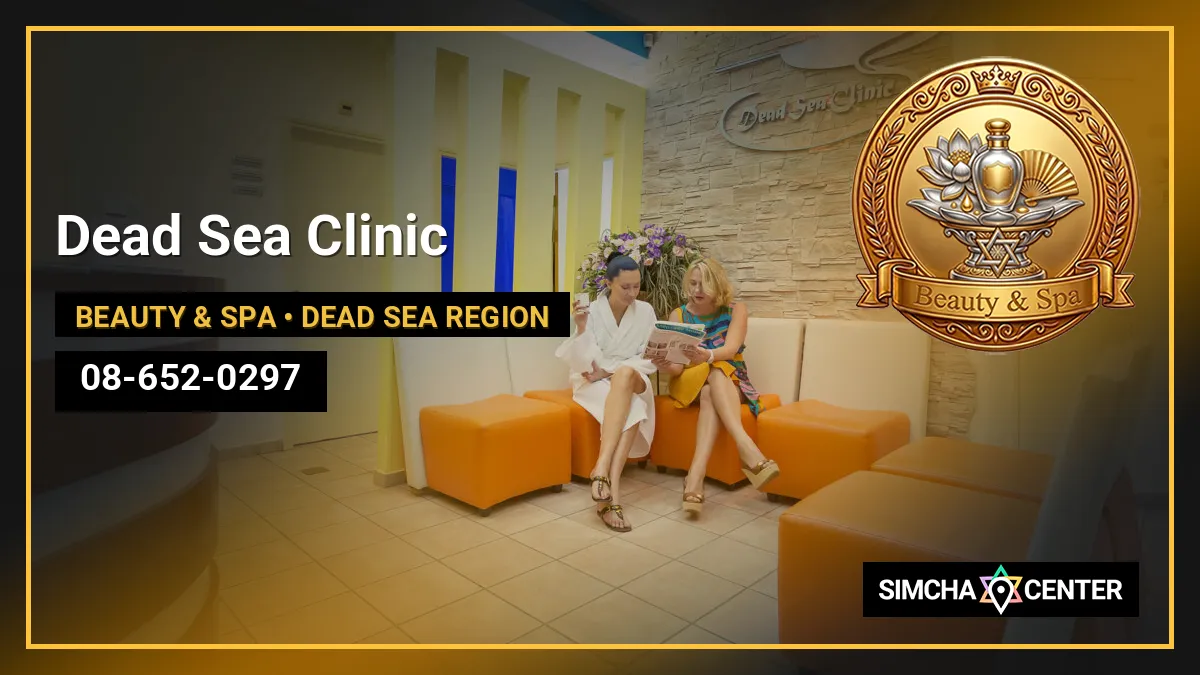 Dead Sea Clinic — Beauty & Spa