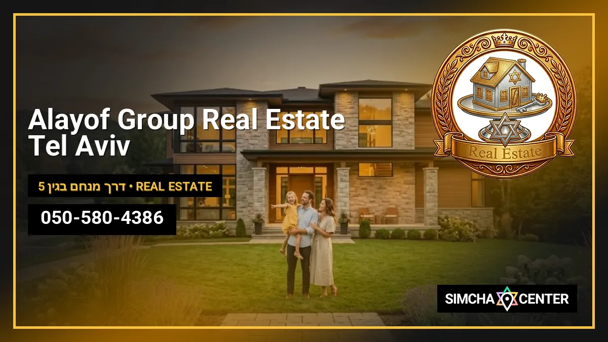 Alayof Group Real Estate Tel Aviv — Real Estate