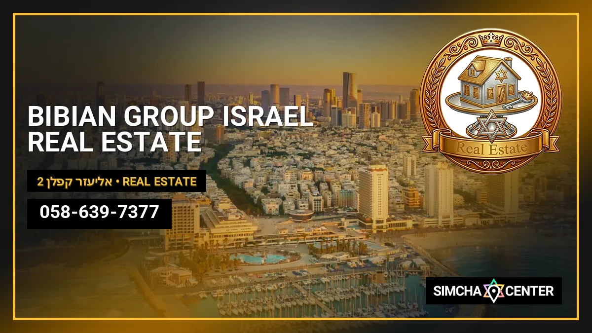 BIBIAN GROUP ISRAEL REAL ESTATE — Real Estate