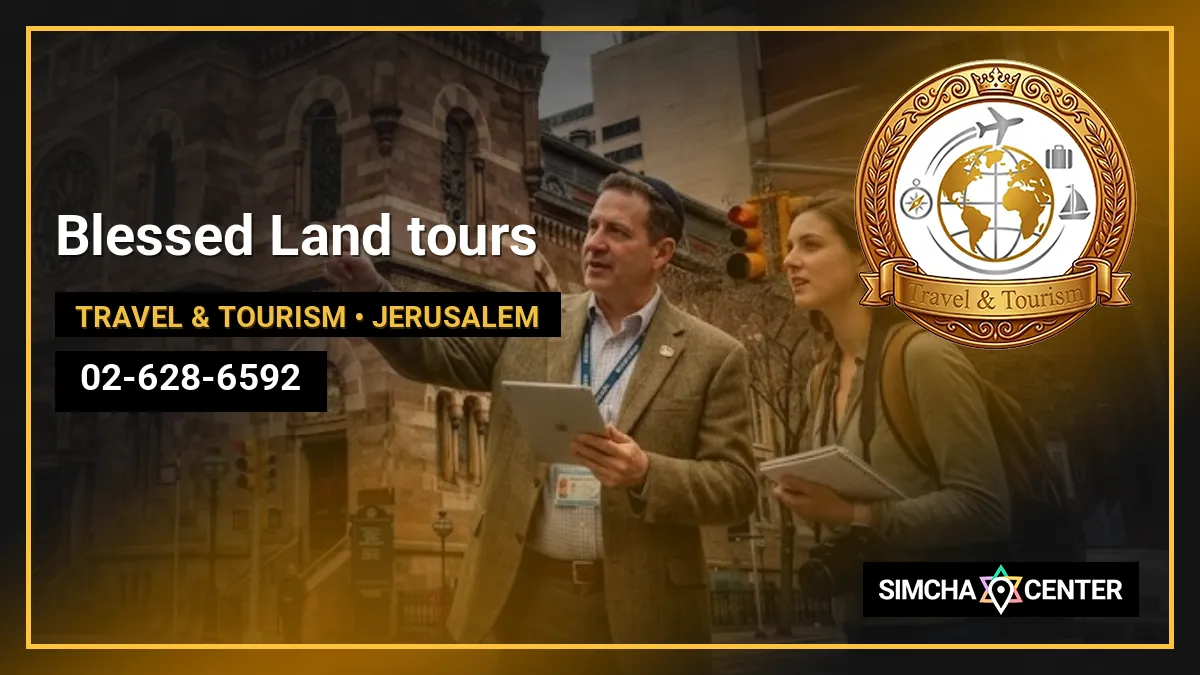 Blessed Land tours — Travel & Tourism