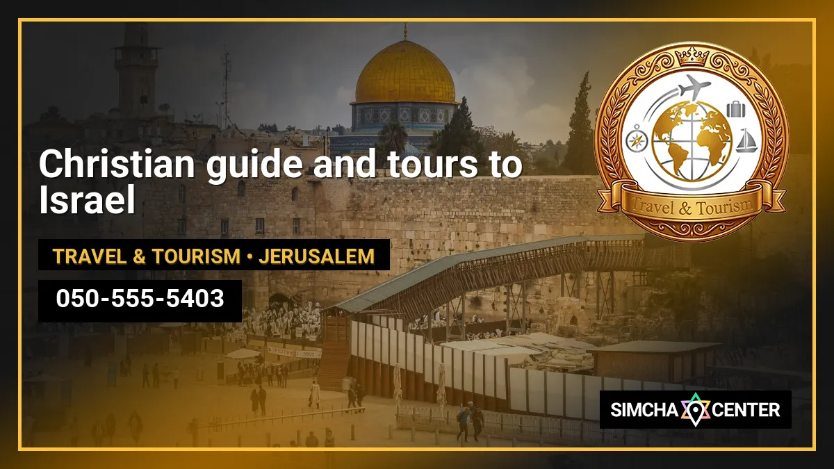 Christian guide and tours to Israel — Travel & Tourism