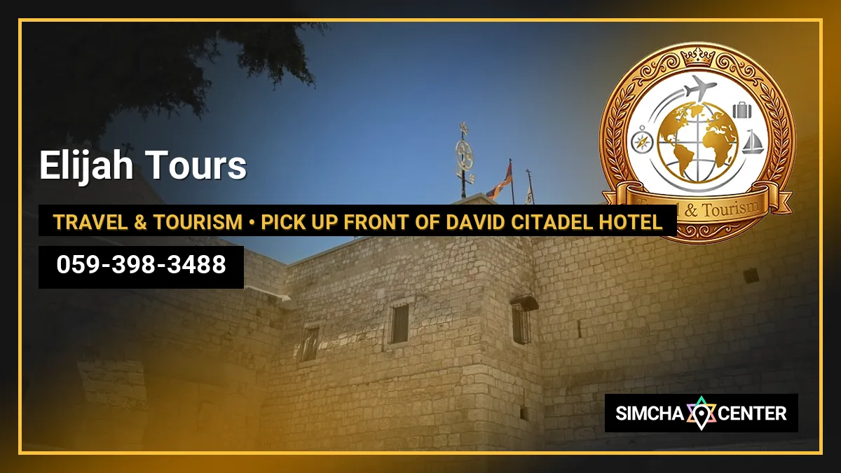 Elijah Tours — Travel & Tourism