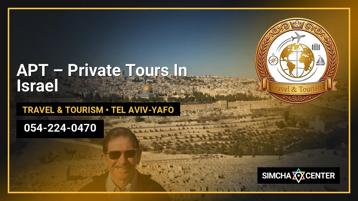 APT – Private Tours In Israel — Travel & Tourism