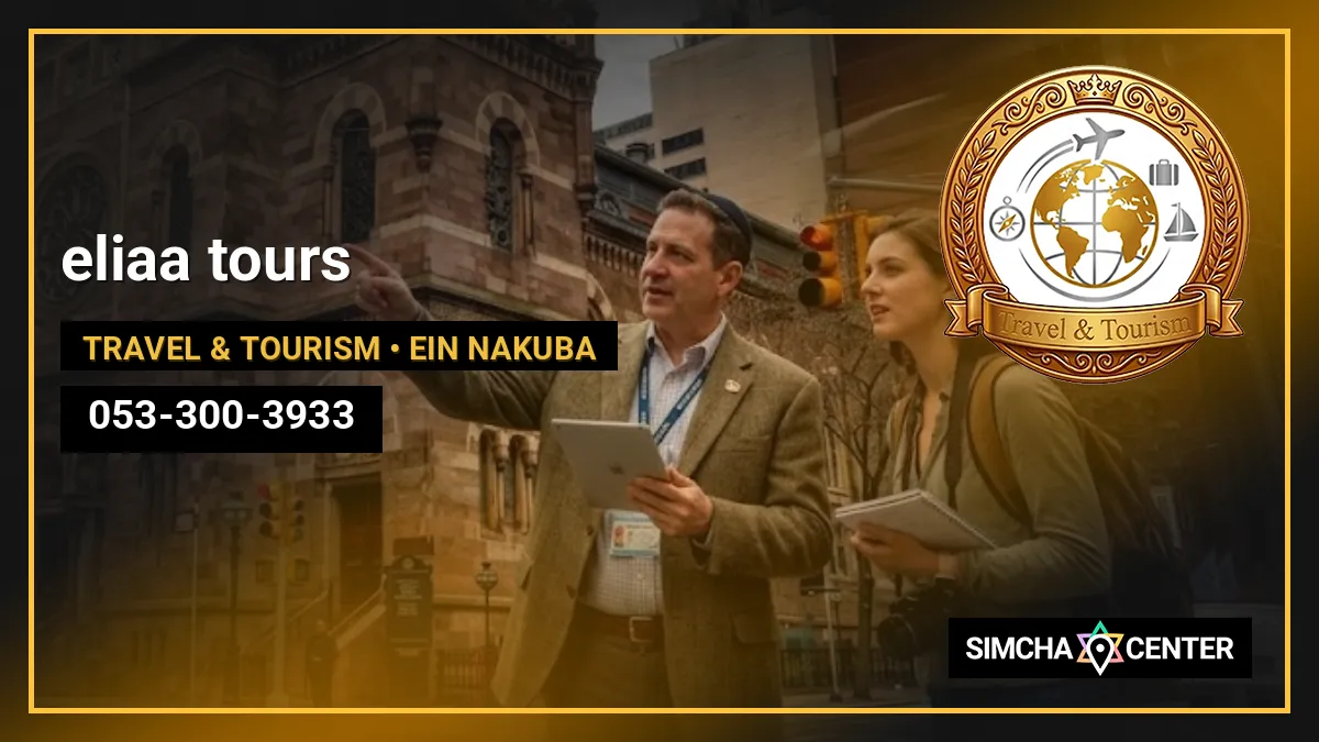 eliaa tours — Travel & Tourism