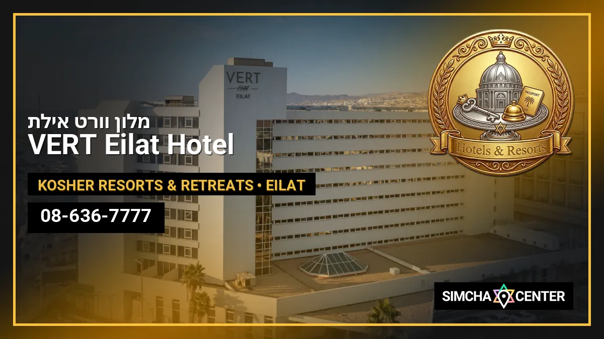 VERT Eilat Hotel מלון וורט אילת — Kosher Hotels & Lodging