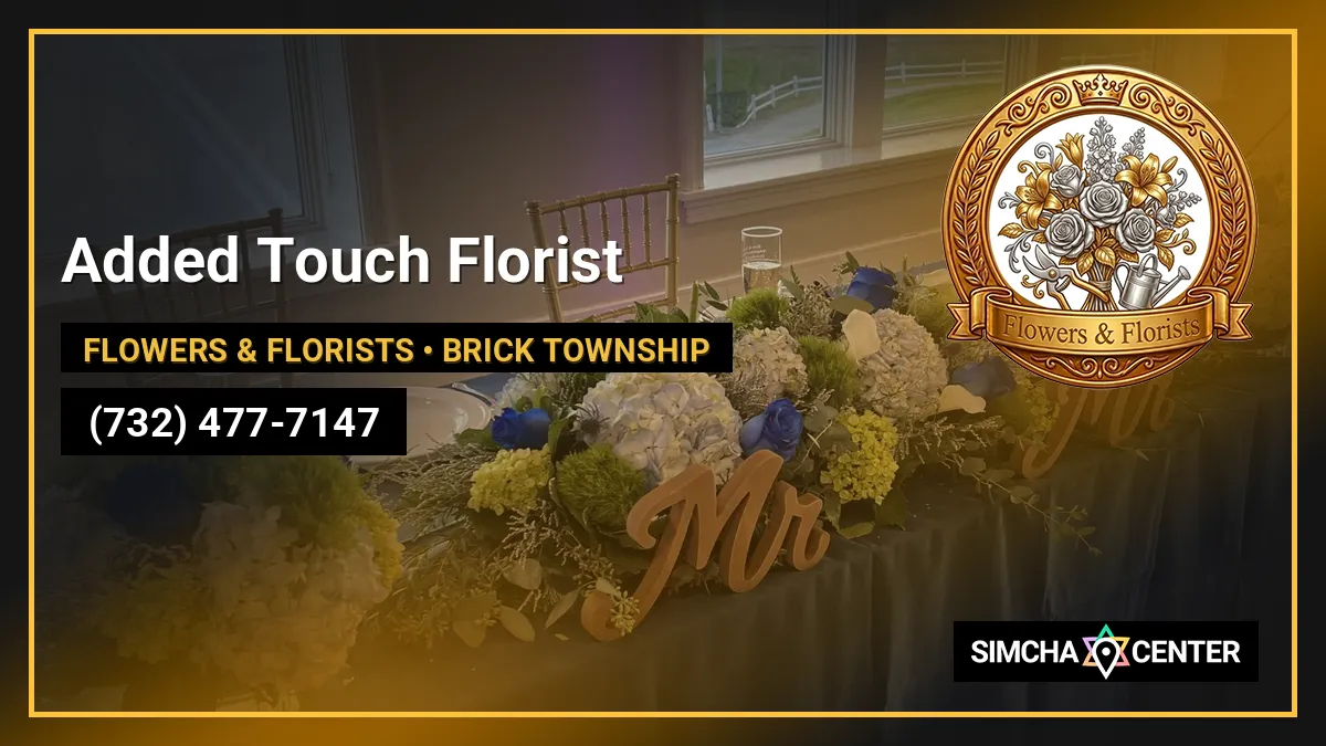 Added Touch Florist — Flowers & Florists