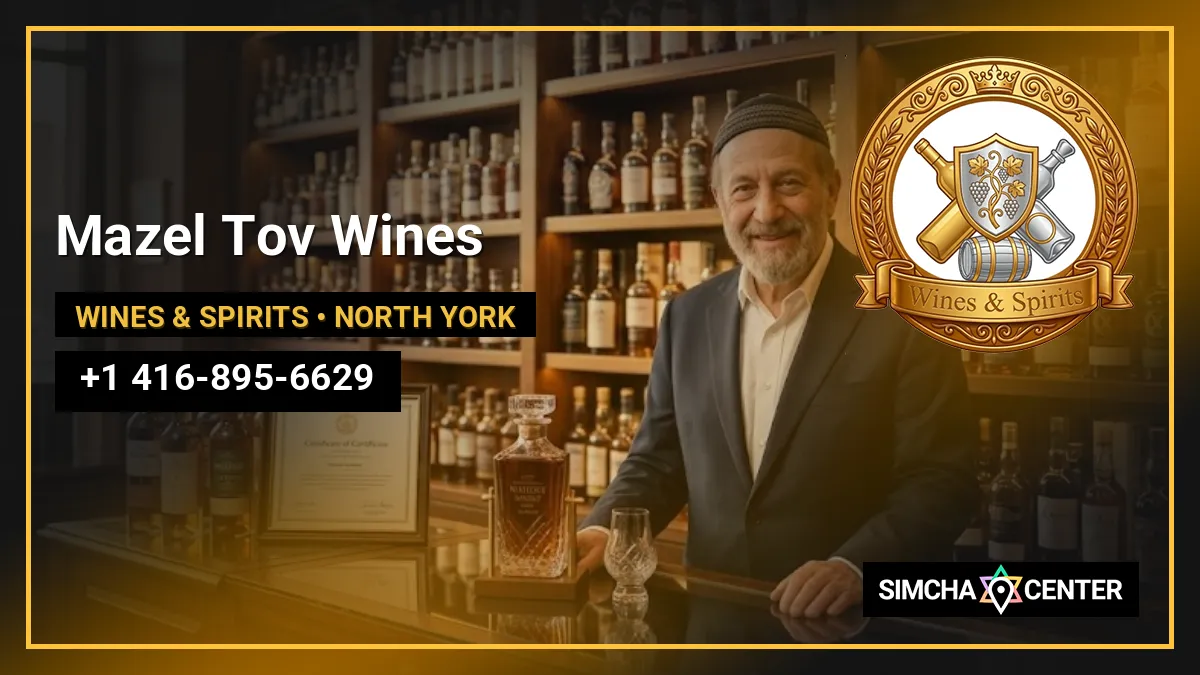 Mazel Tov Wines — Wines & Spirits
