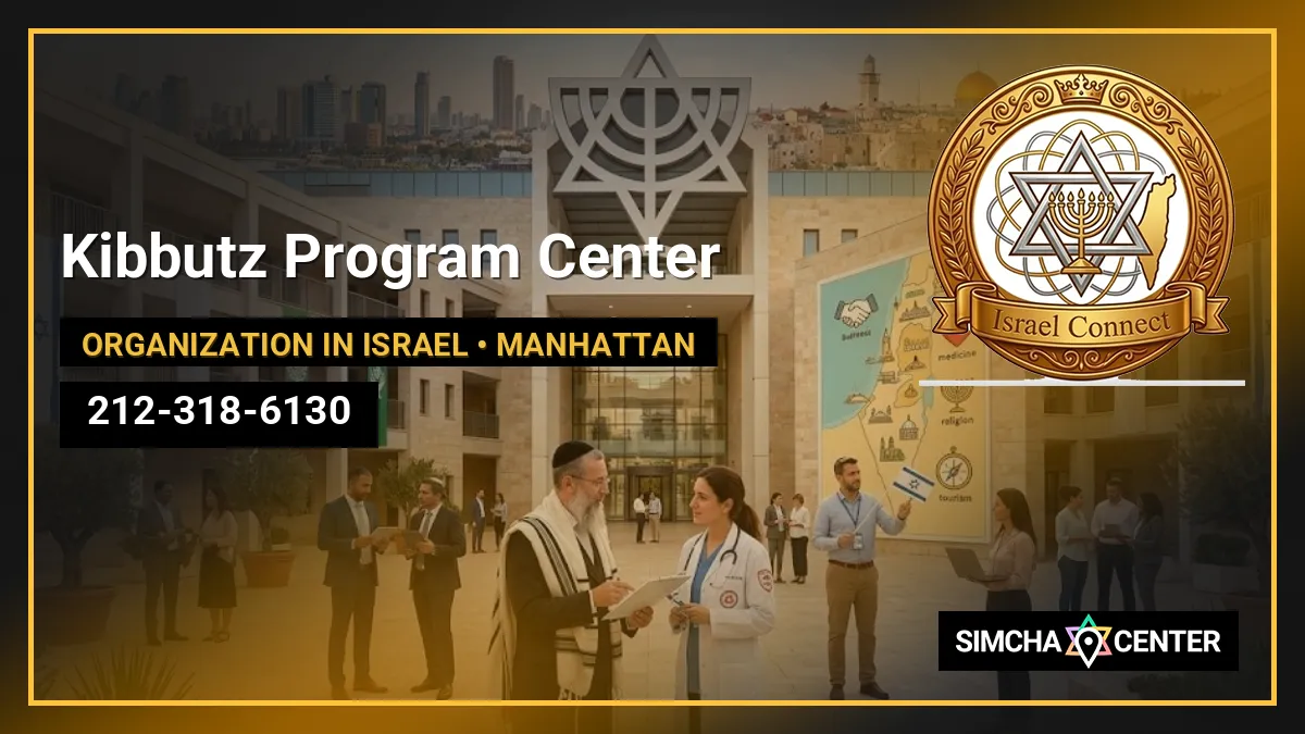 Kibbutz Program Center — Organization in Israel