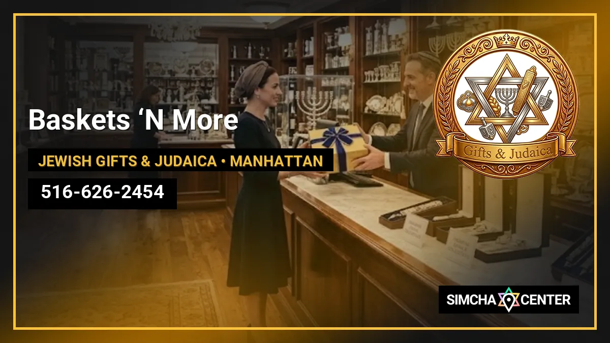 Baskets ‘N More — Jewish Gifts & Judaica