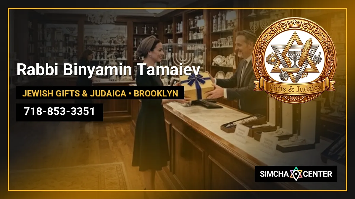 Rabbi Binyamin Tamaiev — Jewish Gifts & Judaica