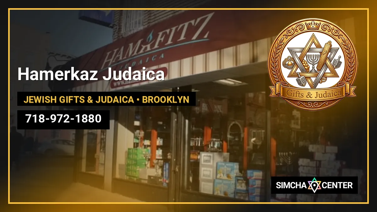 Hamerkaz Judaica — Jewish Gifts & Judaica